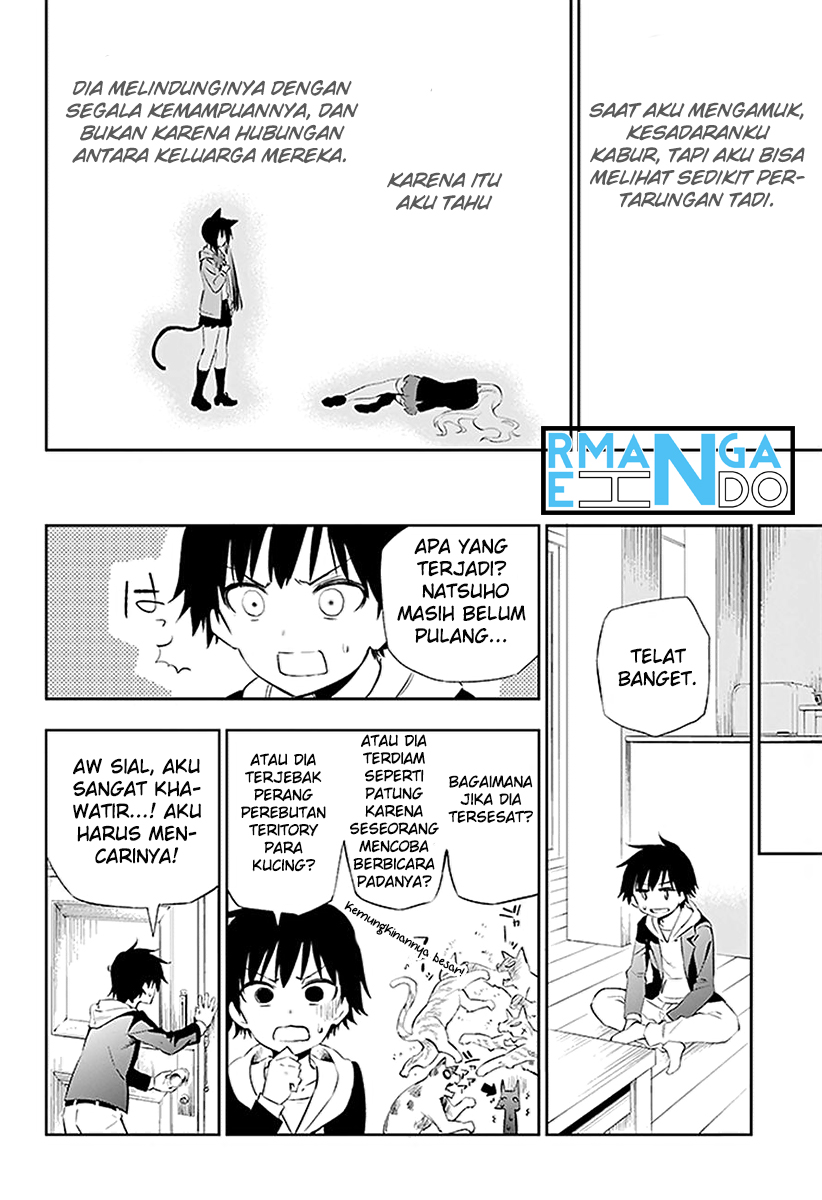 Urami Koi, Koi, Urami Koi. chapter 3