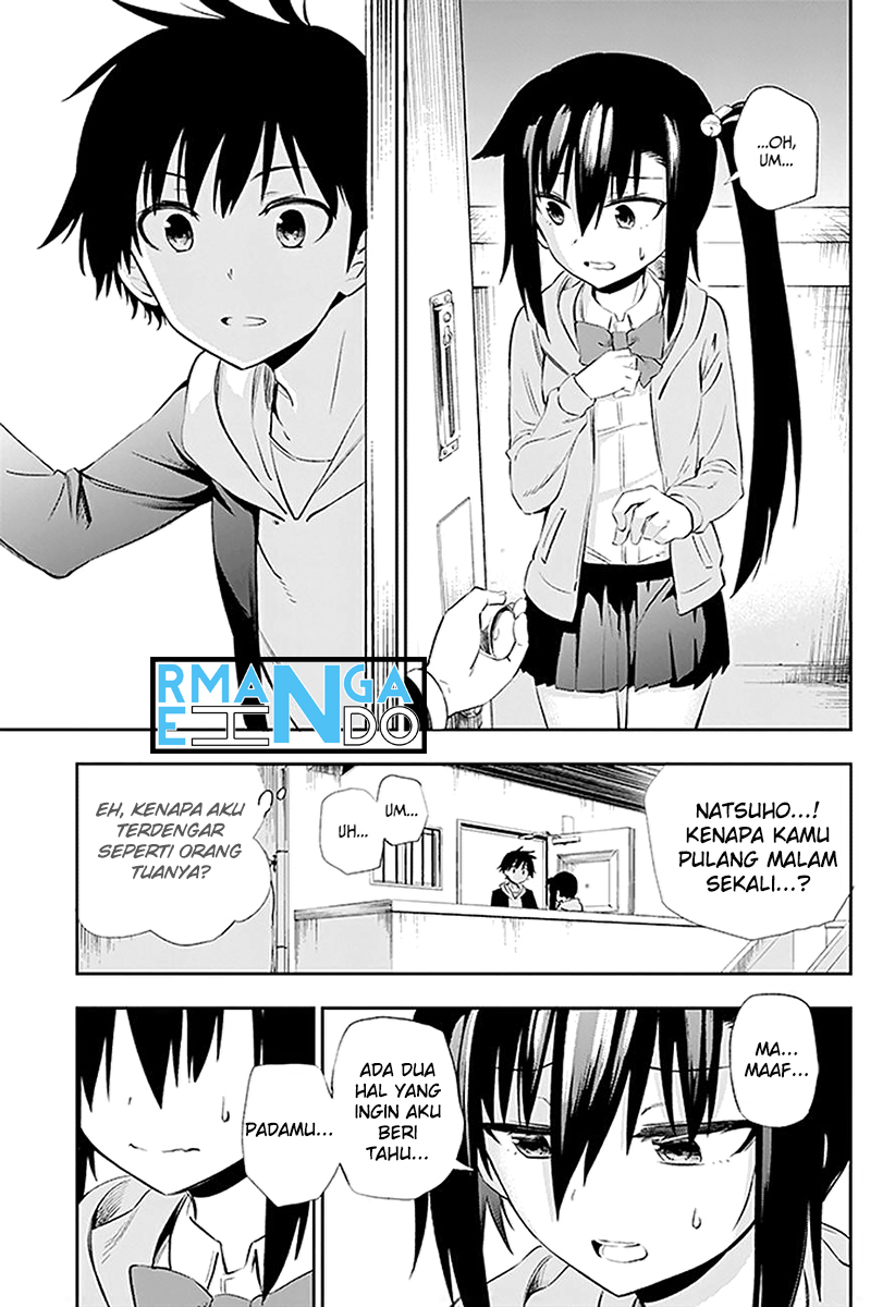 Urami Koi, Koi, Urami Koi. chapter 3