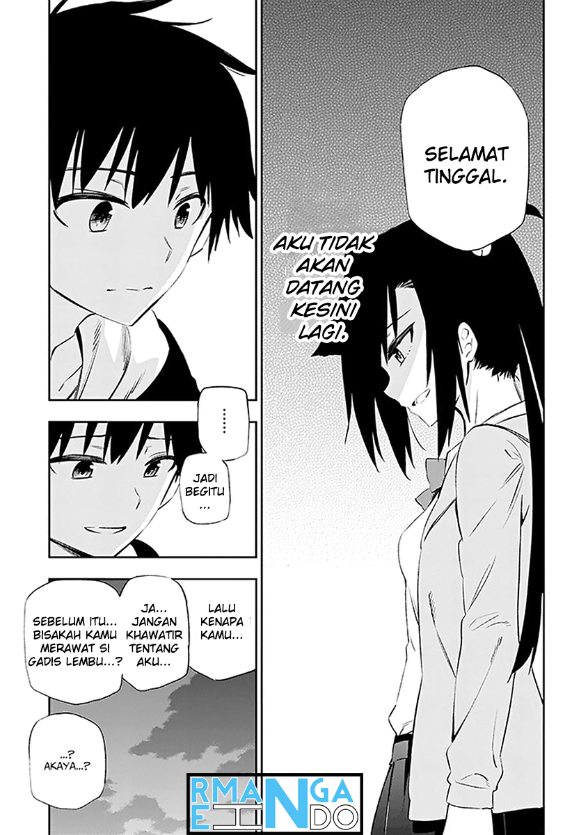 Urami Koi, Koi, Urami Koi. chapter 3