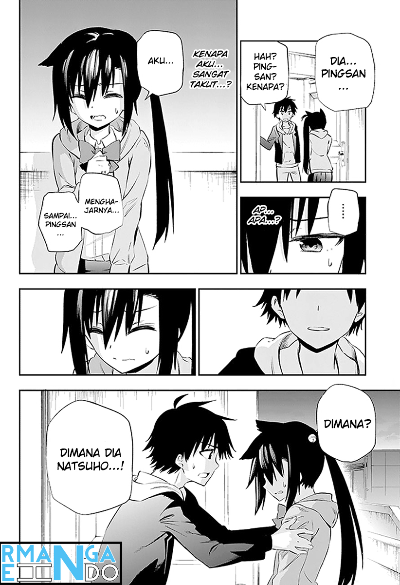 Urami Koi, Koi, Urami Koi. chapter 3