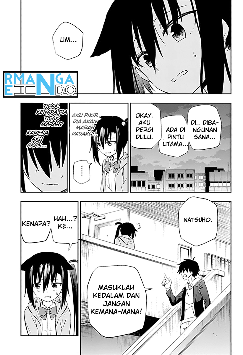 Urami Koi, Koi, Urami Koi. chapter 3