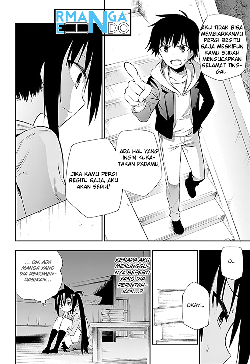 Urami Koi, Koi, Urami Koi. chapter 3