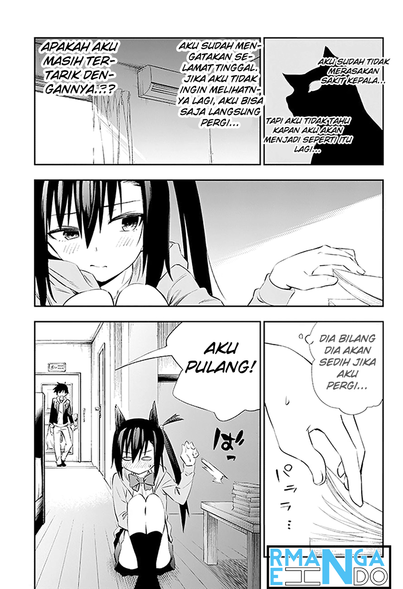 Urami Koi, Koi, Urami Koi. chapter 3