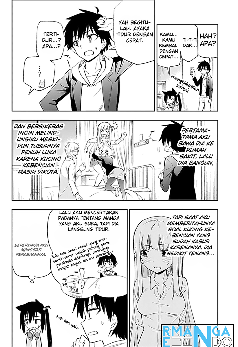Urami Koi, Koi, Urami Koi. chapter 3