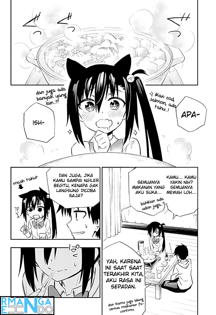 Urami Koi, Koi, Urami Koi. chapter 3