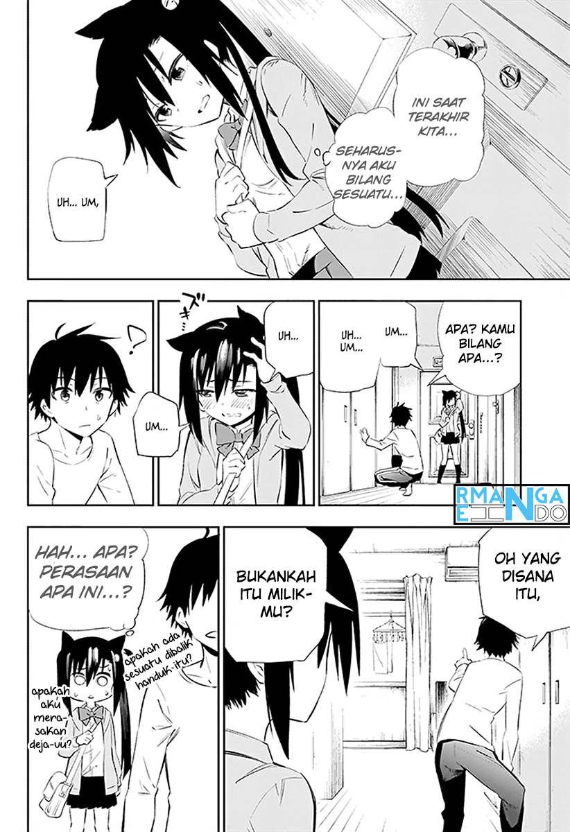 Urami Koi, Koi, Urami Koi. chapter 3