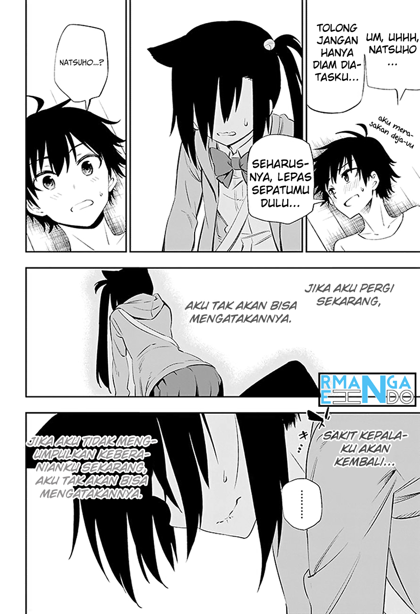 Urami Koi, Koi, Urami Koi. chapter 3