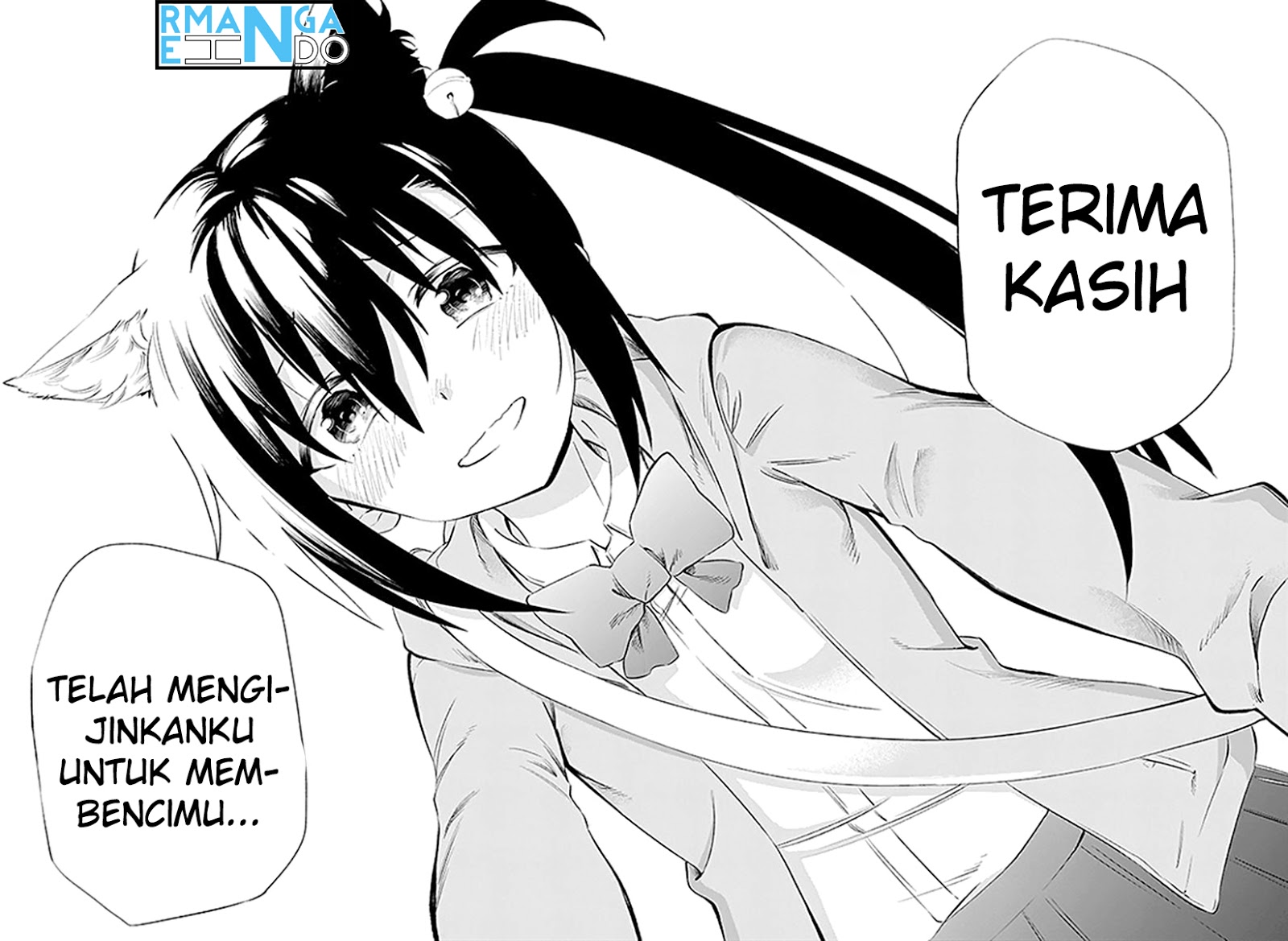 Urami Koi, Koi, Urami Koi. chapter 3
