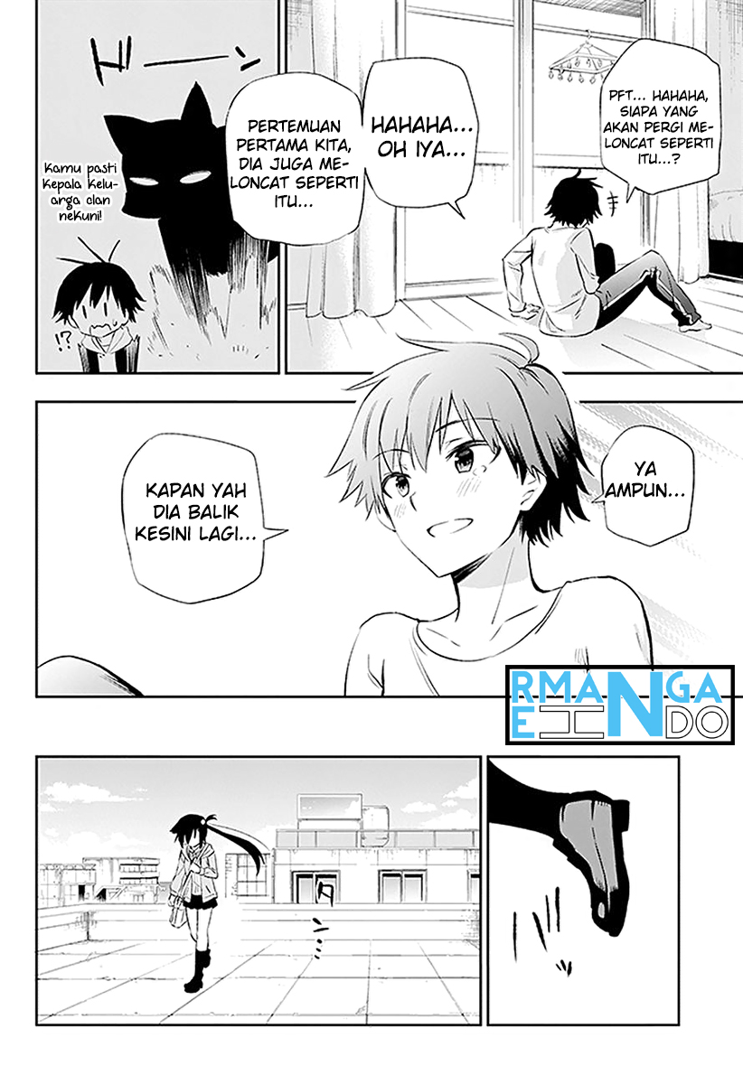 Urami Koi, Koi, Urami Koi. chapter 3