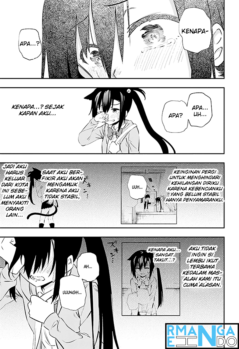 Urami Koi, Koi, Urami Koi. chapter 3