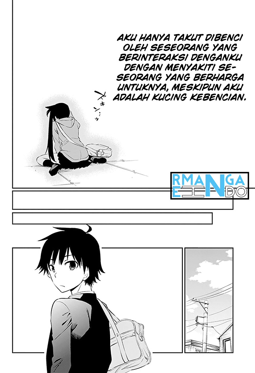 Urami Koi, Koi, Urami Koi. chapter 3