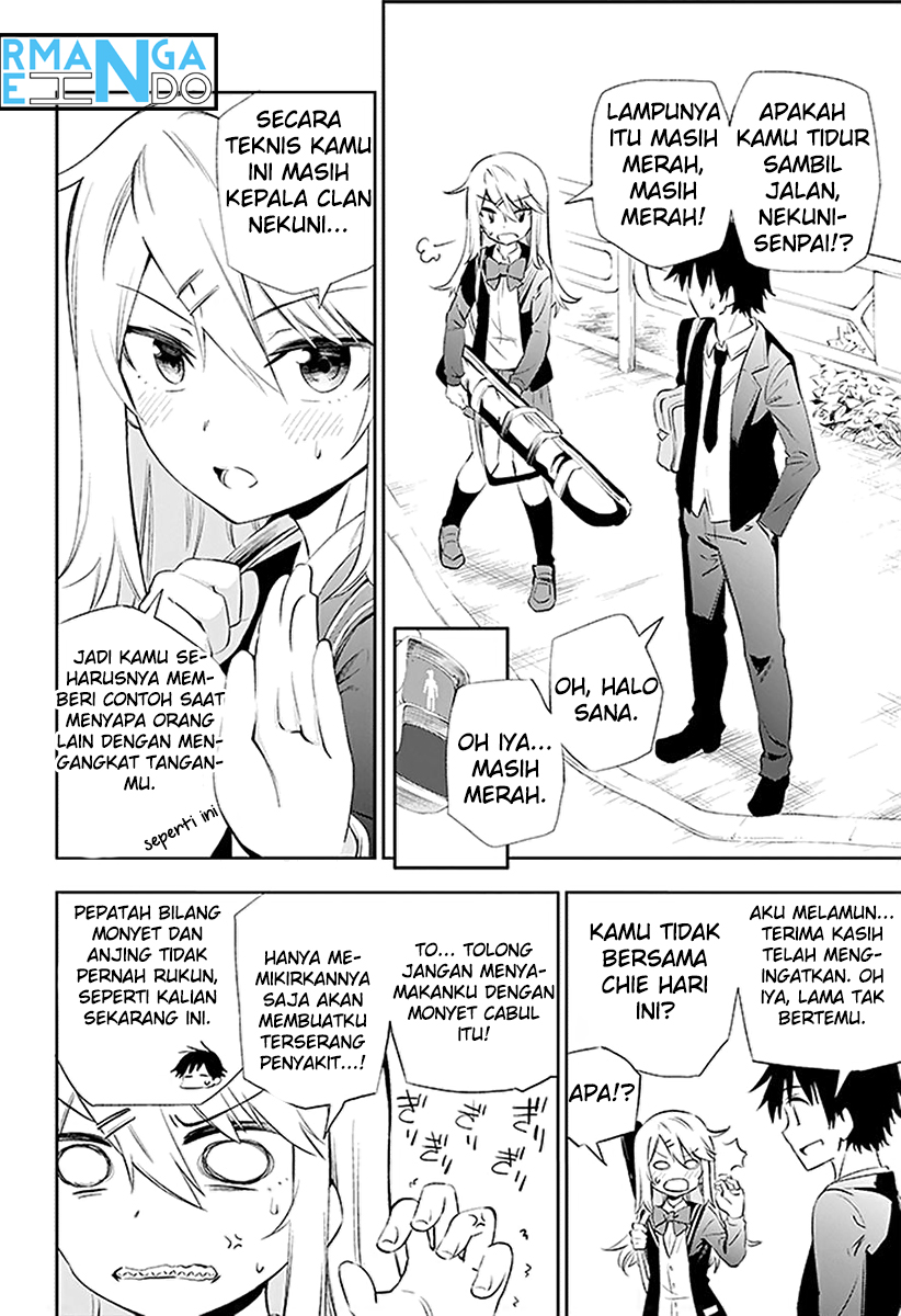 Urami Koi, Koi, Urami Koi. chapter 3