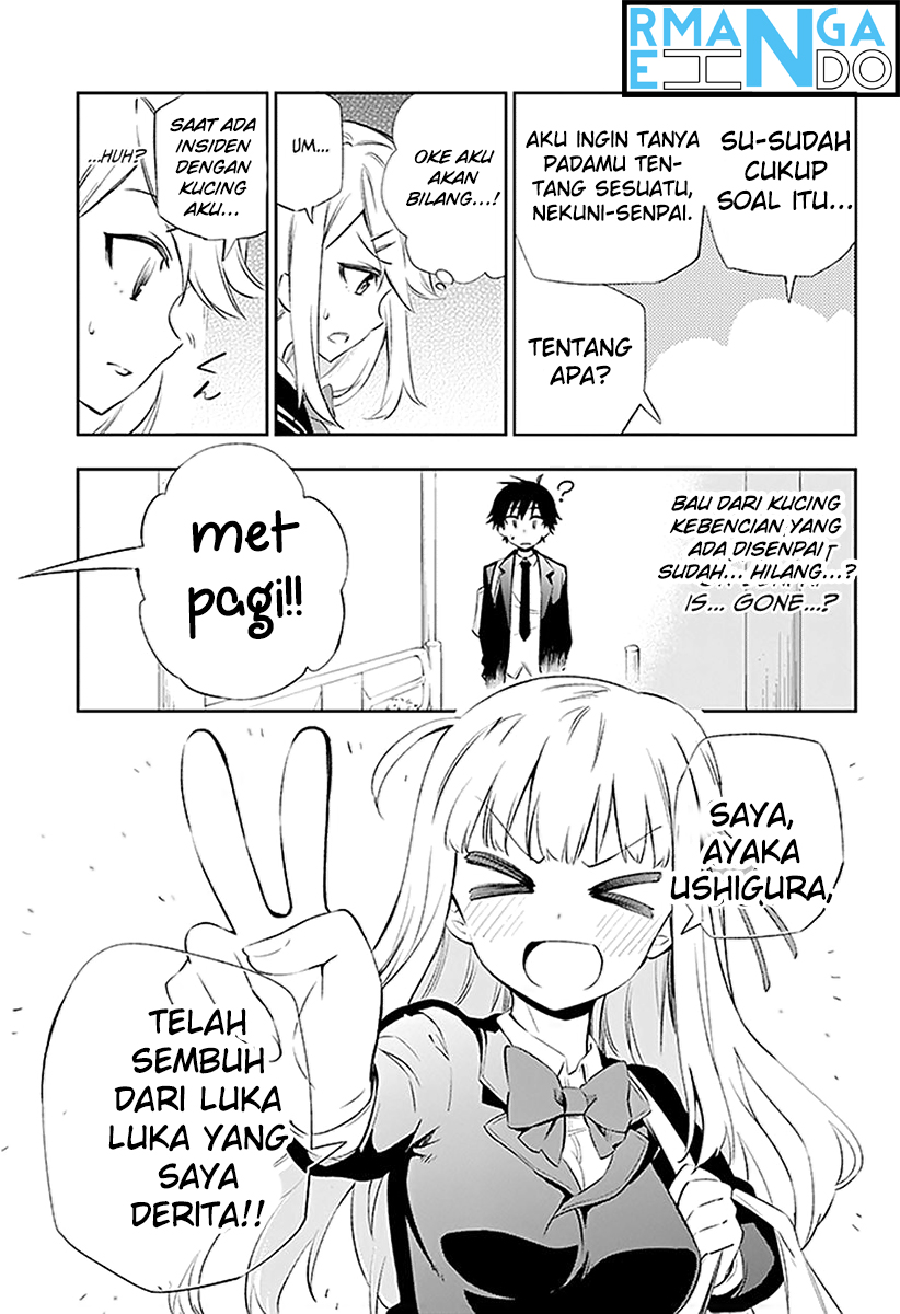 Urami Koi, Koi, Urami Koi. chapter 3