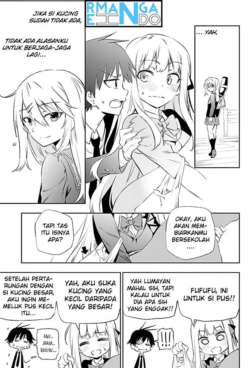 Urami Koi, Koi, Urami Koi. chapter 3