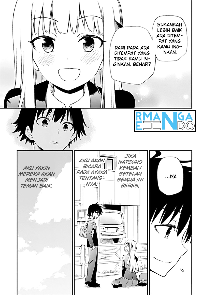 Urami Koi, Koi, Urami Koi. chapter 3