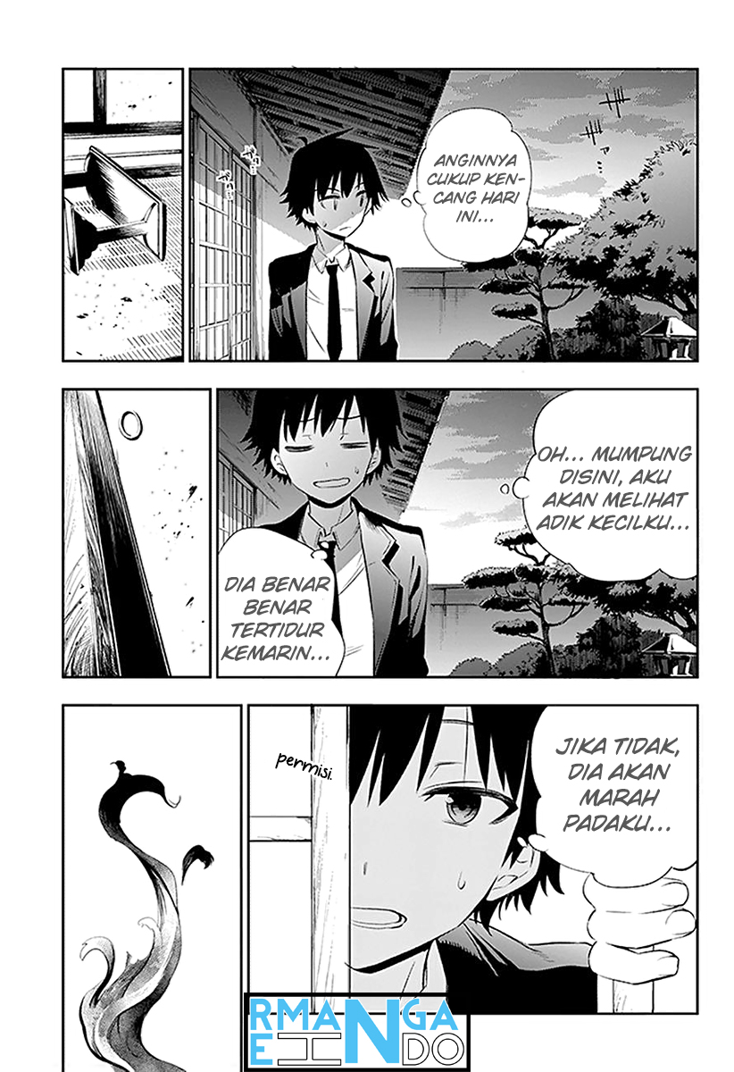 Urami Koi, Koi, Urami Koi. chapter 3
