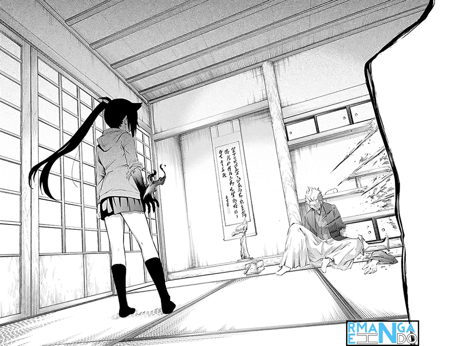 Urami Koi, Koi, Urami Koi. chapter 3