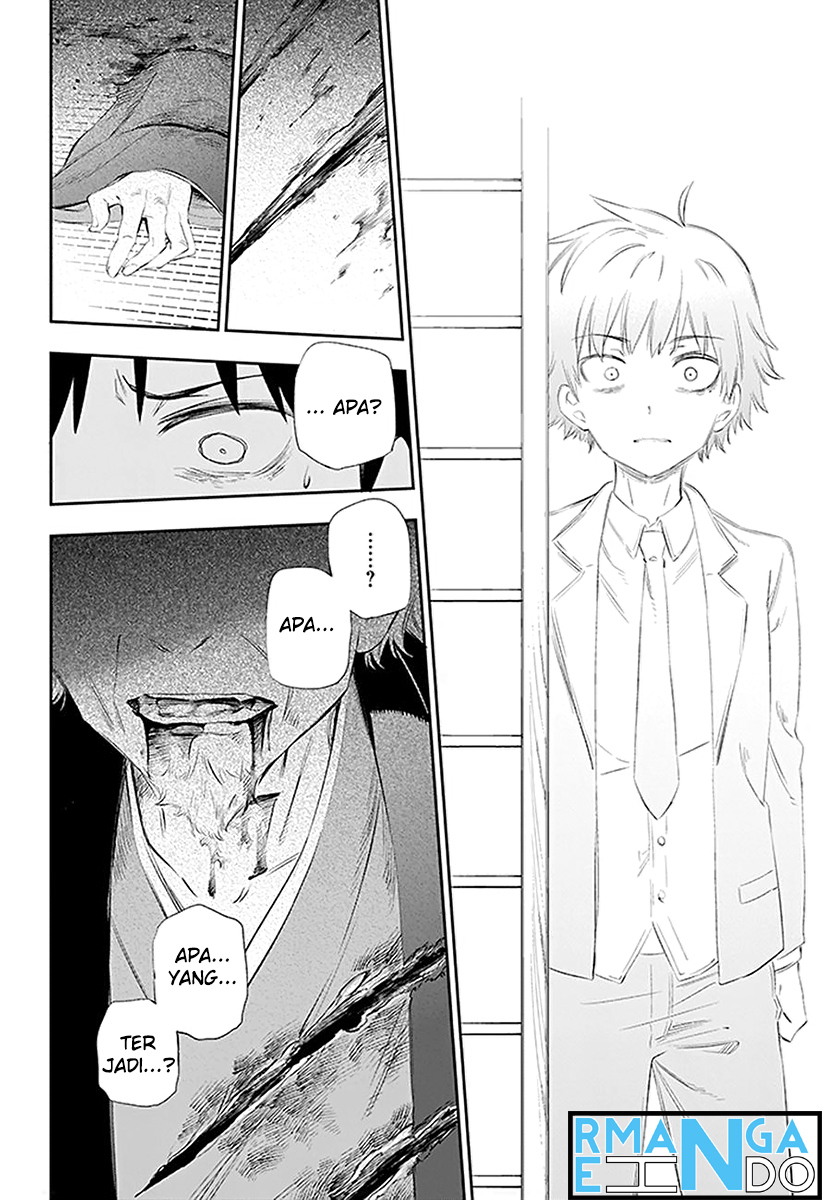 Urami Koi, Koi, Urami Koi. chapter 3
