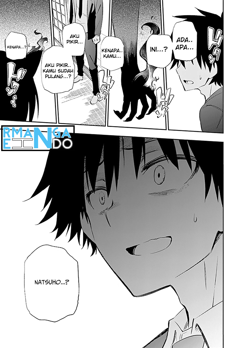 Urami Koi, Koi, Urami Koi. chapter 3