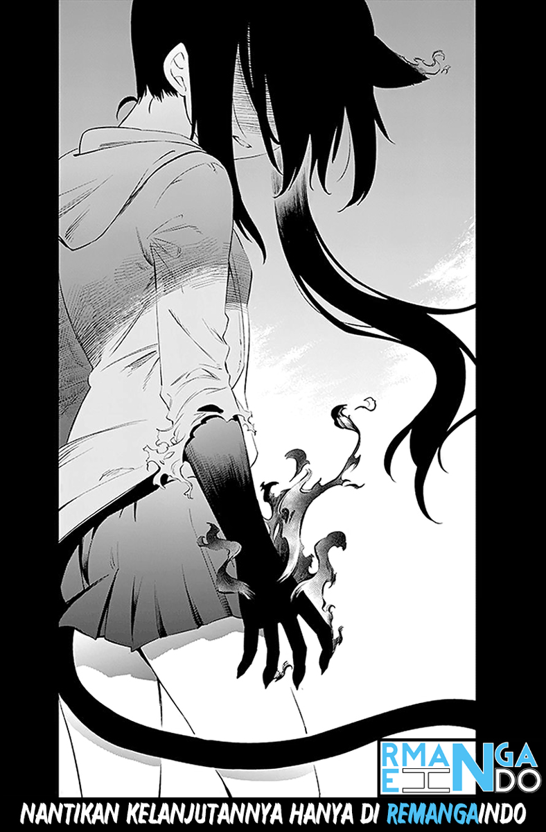Urami Koi, Koi, Urami Koi. chapter 3