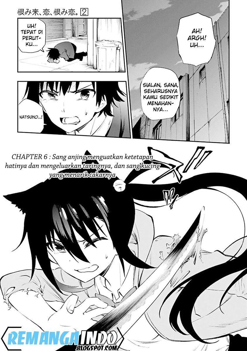 Urami Koi, Koi, Urami Koi. chapter 6