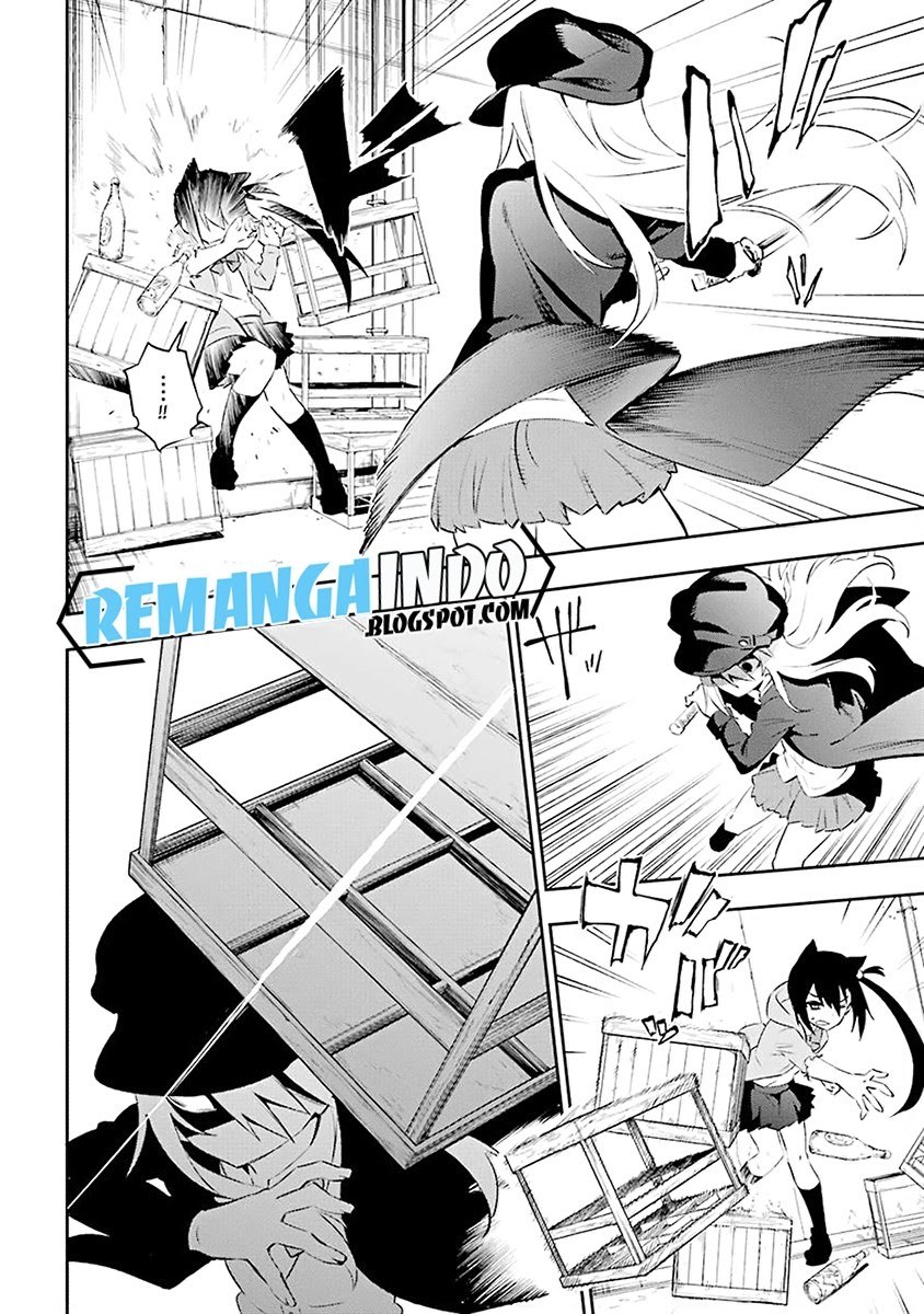 Urami Koi, Koi, Urami Koi. chapter 6