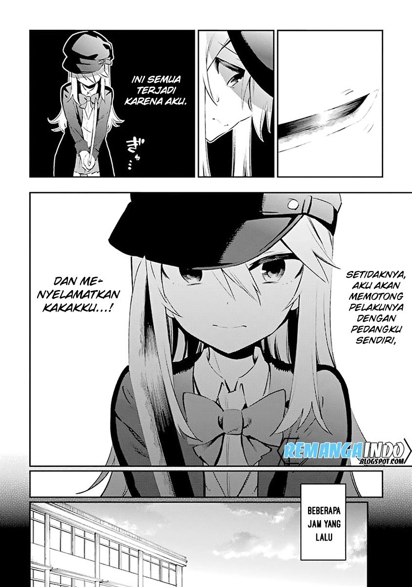Urami Koi, Koi, Urami Koi. chapter 6