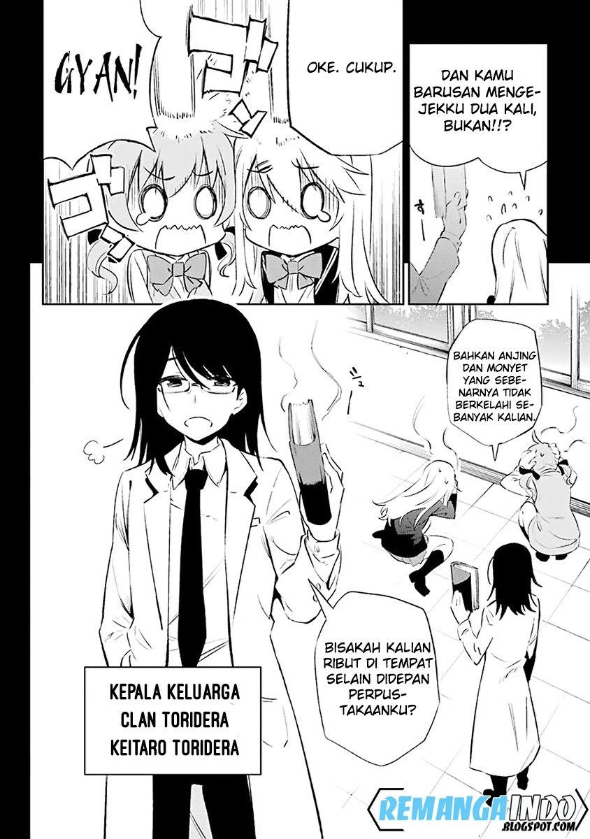Urami Koi, Koi, Urami Koi. chapter 6