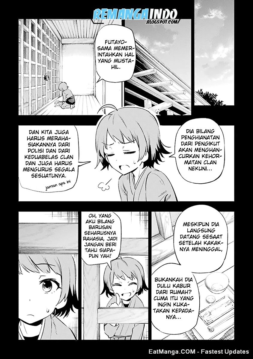 Urami Koi, Koi, Urami Koi. chapter 6