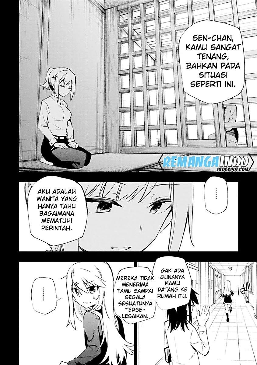 Urami Koi, Koi, Urami Koi. chapter 6