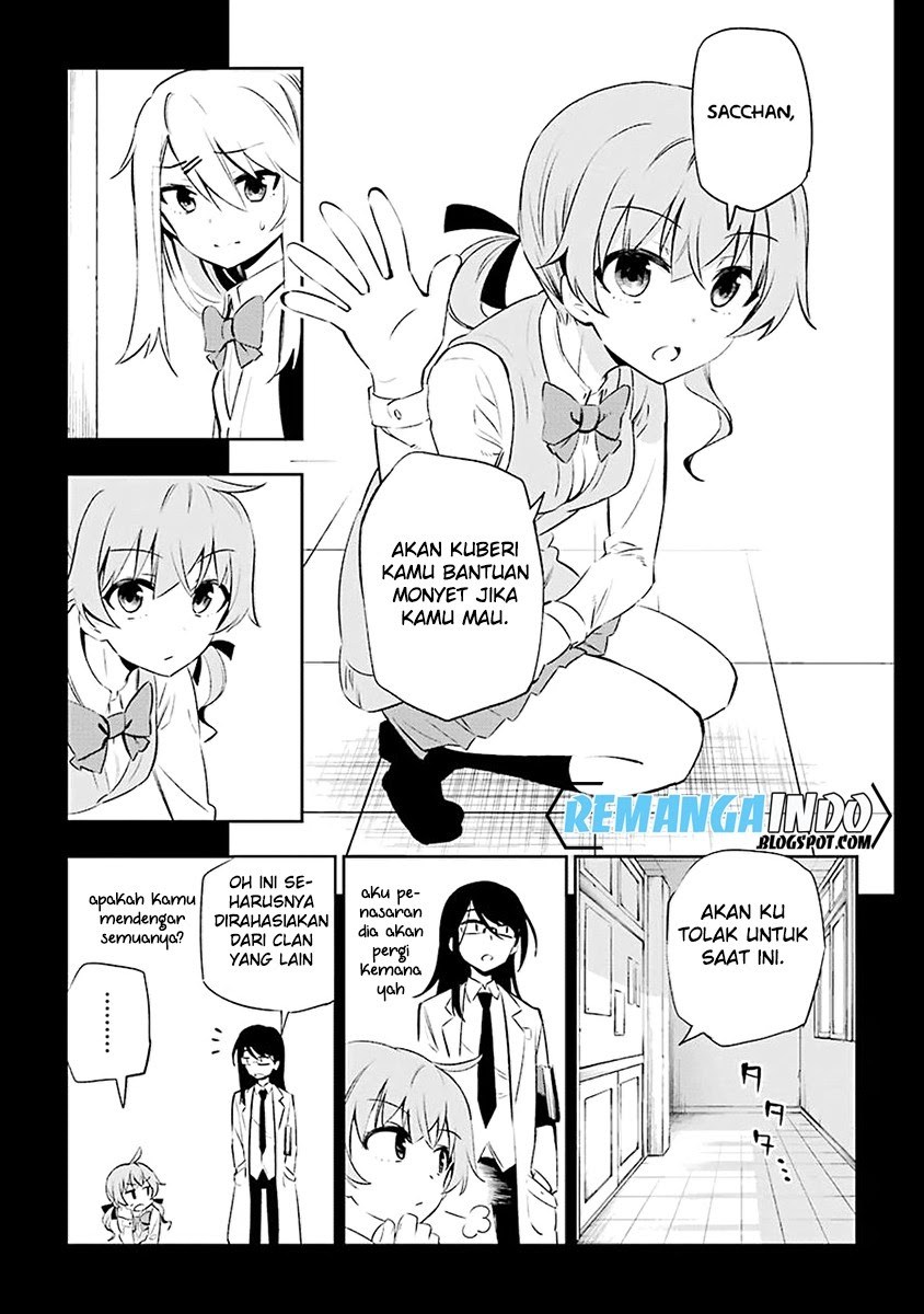 Urami Koi, Koi, Urami Koi. chapter 6