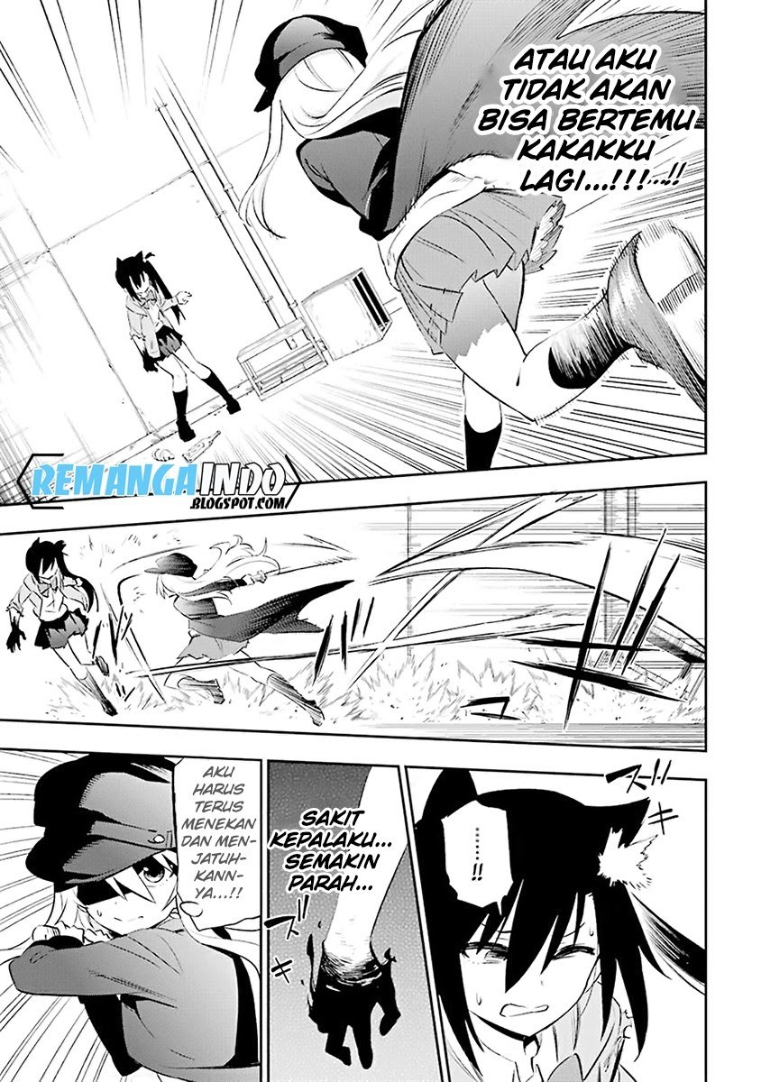 Urami Koi, Koi, Urami Koi. chapter 6