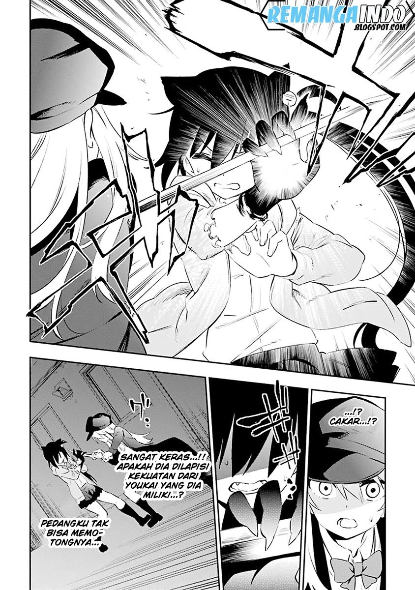 Urami Koi, Koi, Urami Koi. chapter 6