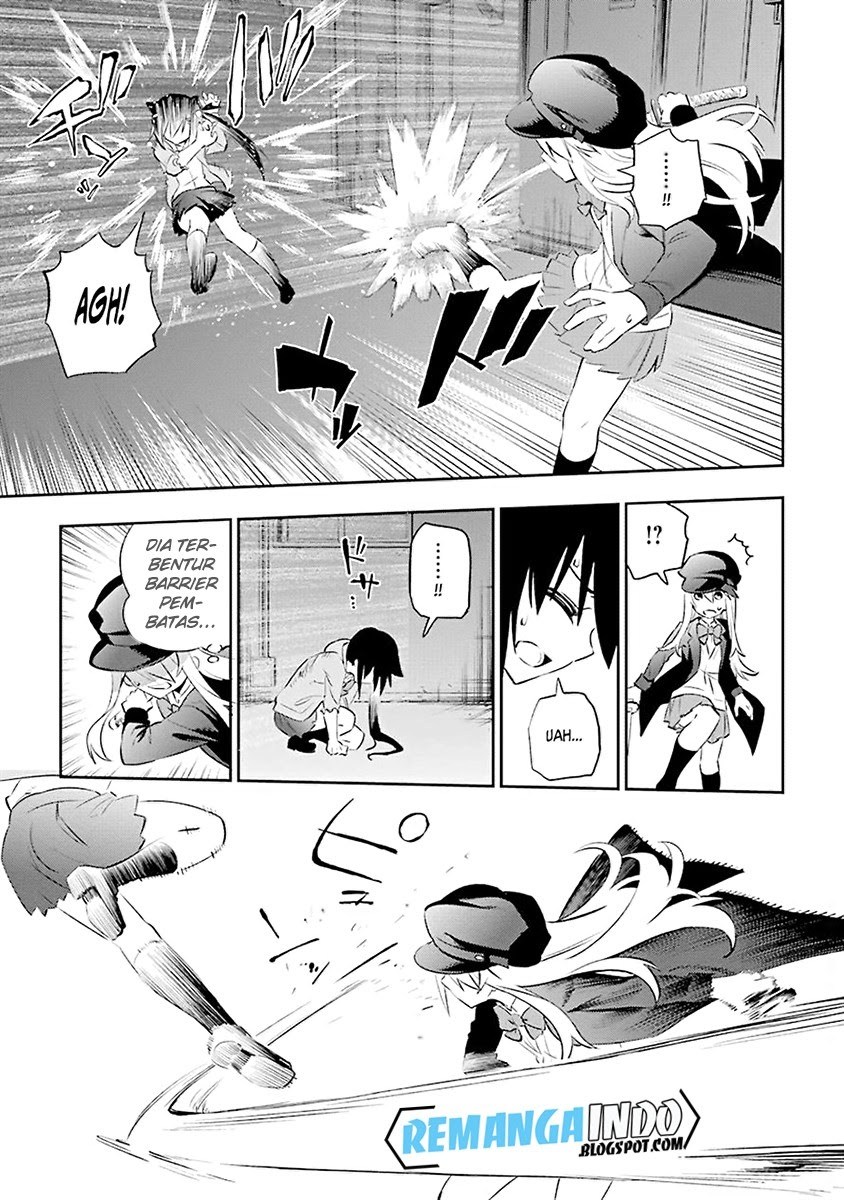 Urami Koi, Koi, Urami Koi. chapter 6