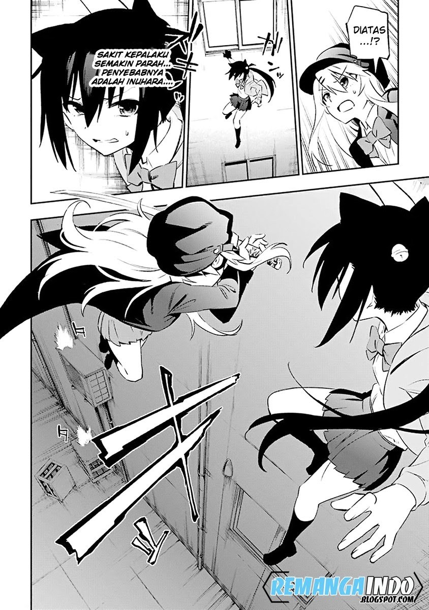 Urami Koi, Koi, Urami Koi. chapter 6