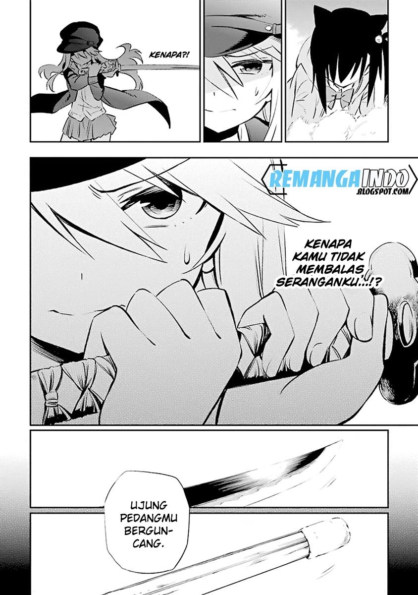 Urami Koi, Koi, Urami Koi. chapter 6