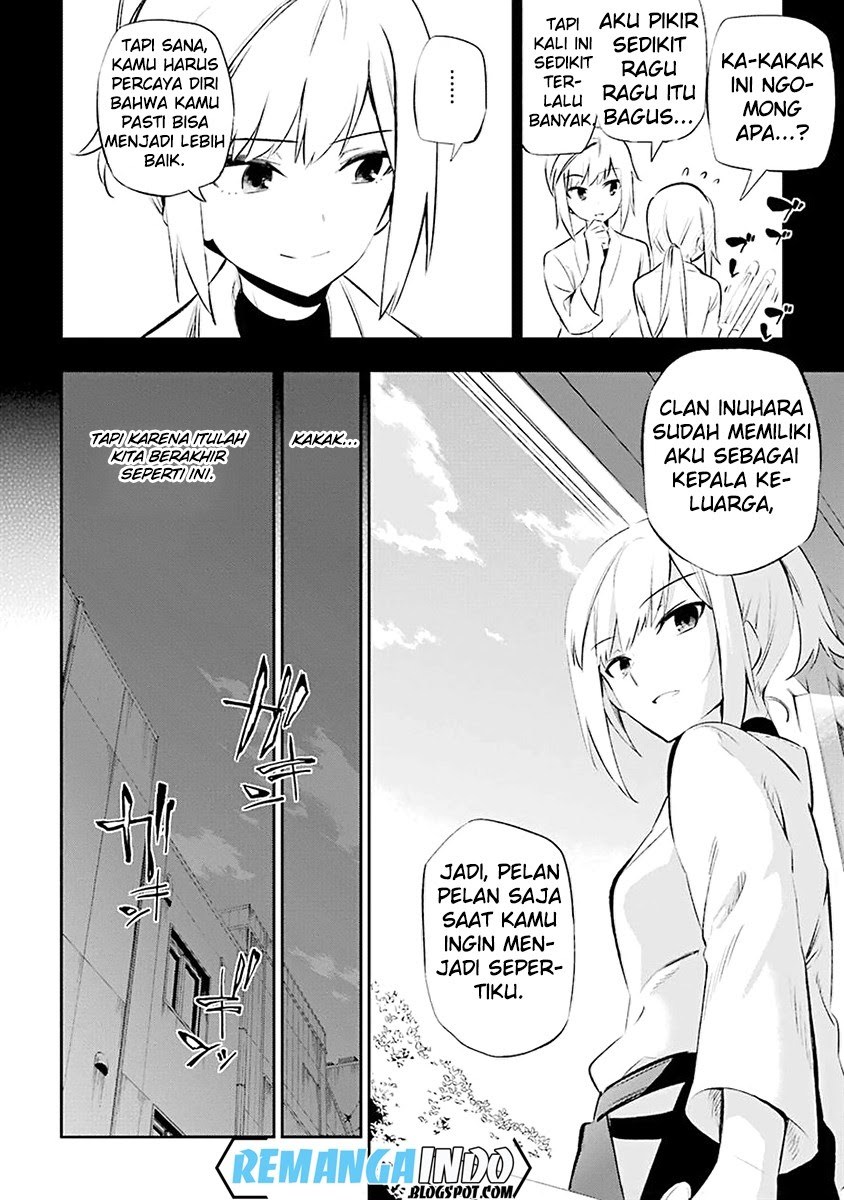 Urami Koi, Koi, Urami Koi. chapter 6