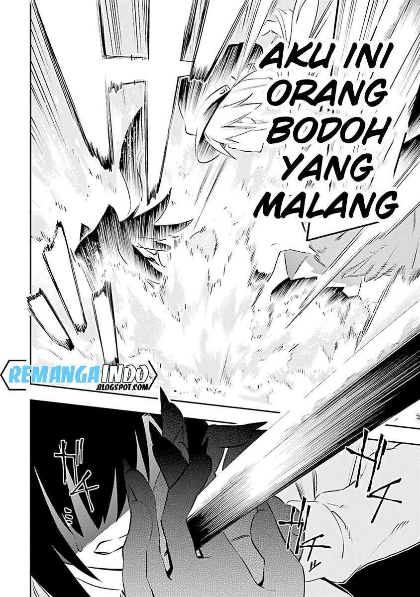Urami Koi, Koi, Urami Koi. chapter 6