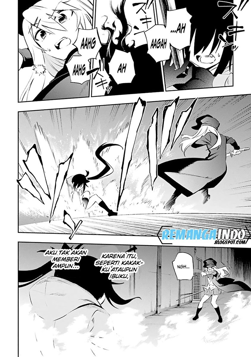 Urami Koi, Koi, Urami Koi. chapter 6