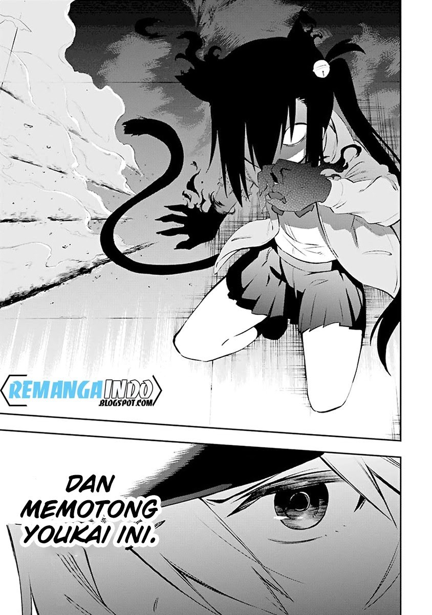 Urami Koi, Koi, Urami Koi. chapter 6