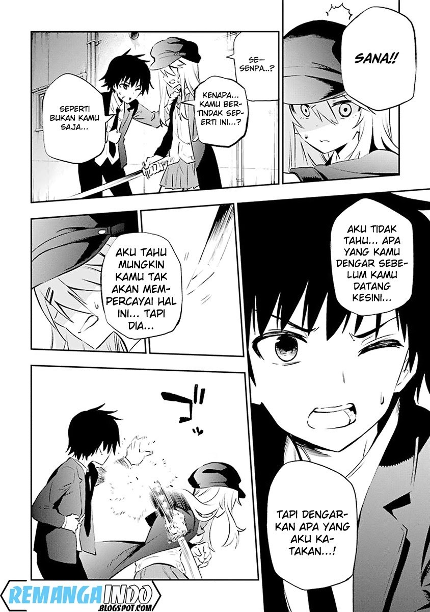 Urami Koi, Koi, Urami Koi. chapter 6