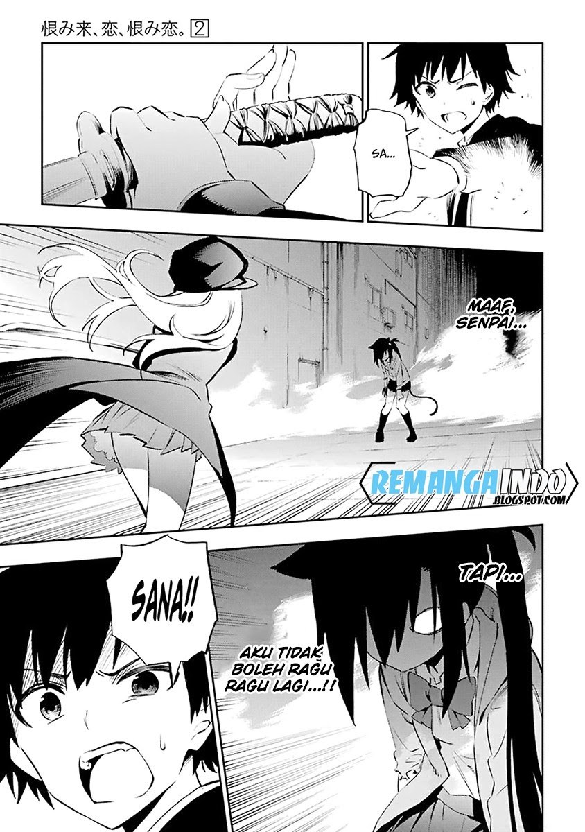 Urami Koi, Koi, Urami Koi. chapter 6