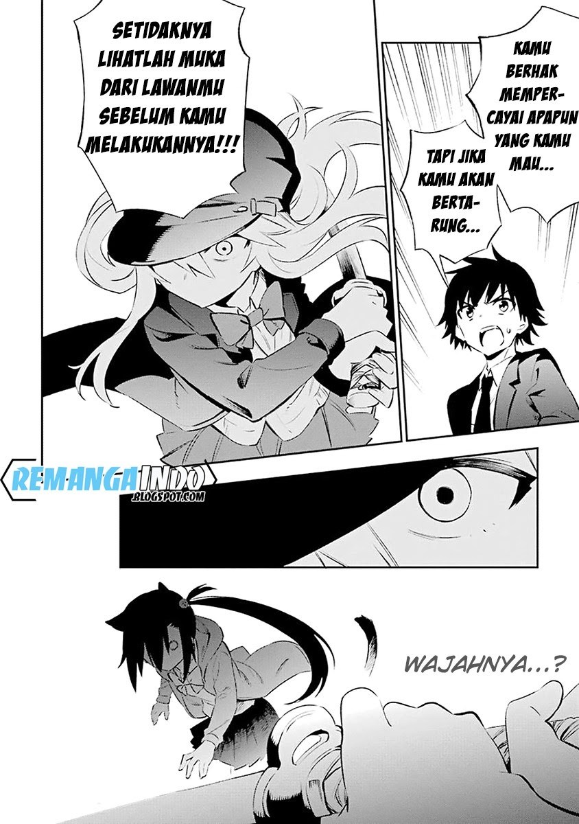 Urami Koi, Koi, Urami Koi. chapter 6