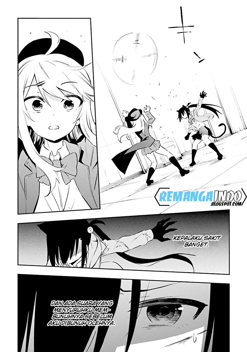 Urami Koi, Koi, Urami Koi. chapter 6