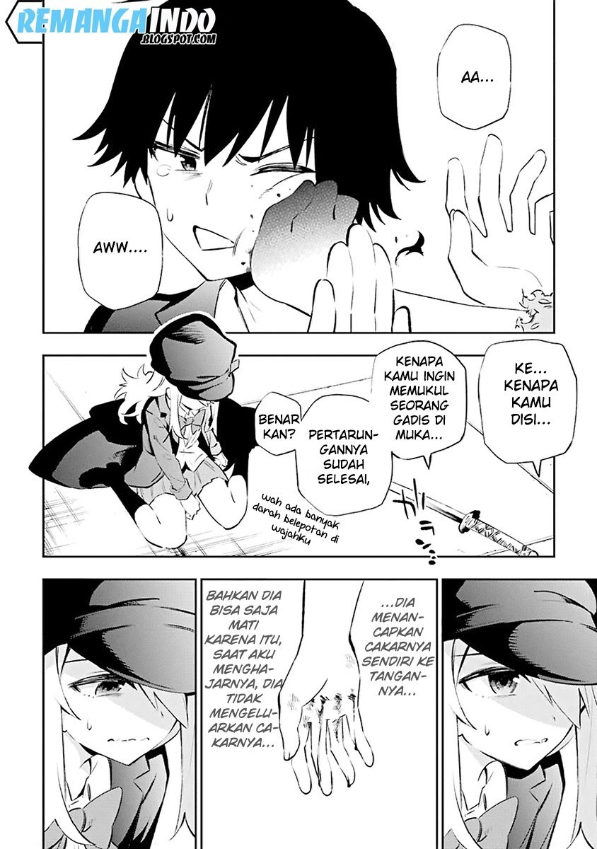 Urami Koi, Koi, Urami Koi. chapter 6