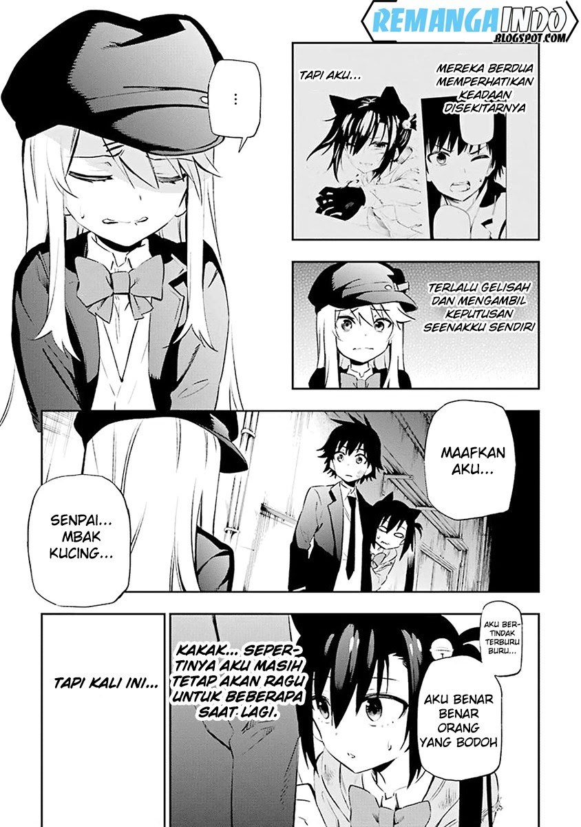 Urami Koi, Koi, Urami Koi. chapter 6