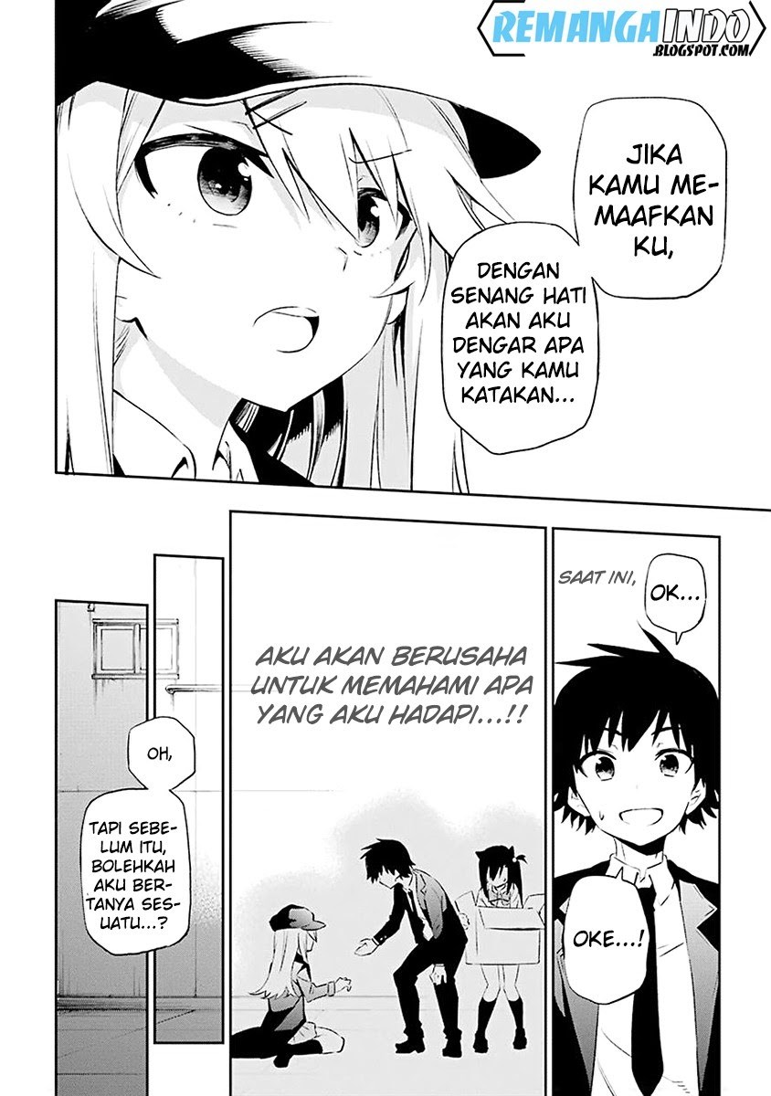 Urami Koi, Koi, Urami Koi. chapter 6
