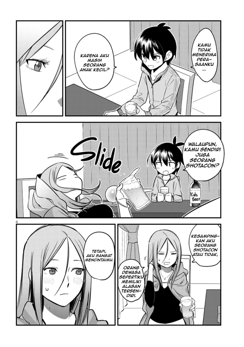 Uranaishi no Nayamigoto chapter 2