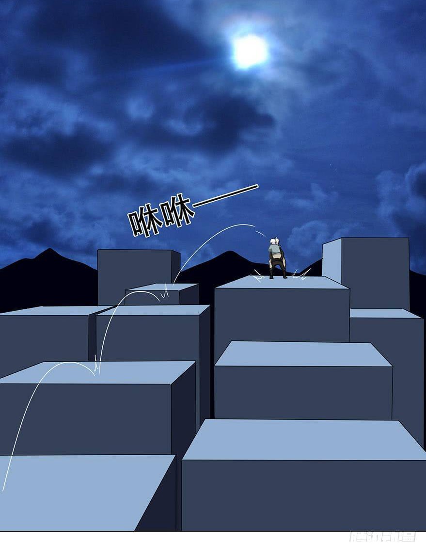 Urban Cultivation Frenzy chapter 14