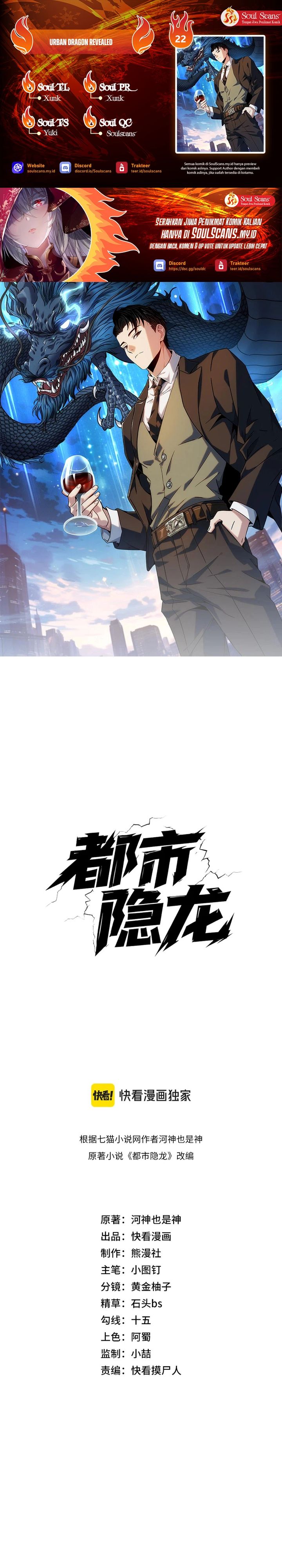Urban Dragon Revealed Chapter 22 Bahasa Indonesia